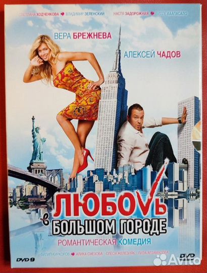 Фильмы на DVD