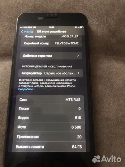 iPhone 8 Plus, 64 ГБ