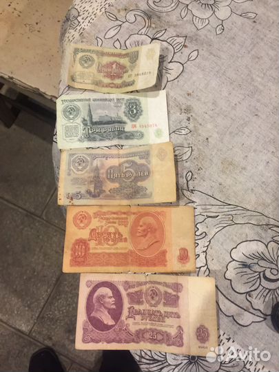 Купюры СССР