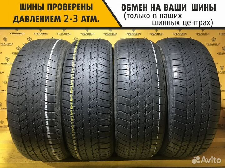 Bridgestone Dueler H/T D684 II 265/60 R18 110H