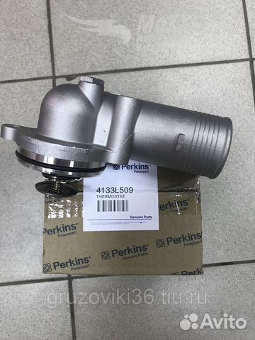 Термостат terex 4133L509