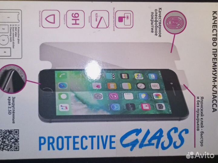 Защитное стекло asus zenfone Go 5.0