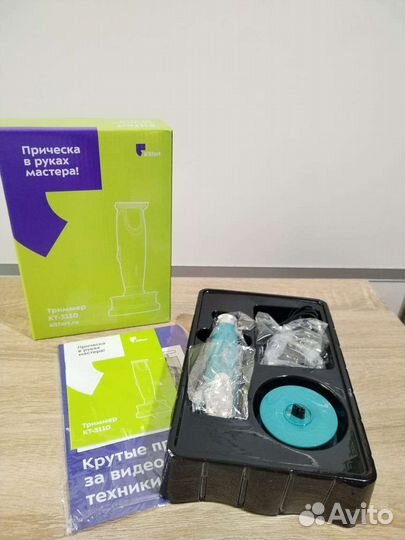 Триммер Kitfort кт-3110, бирюзовый