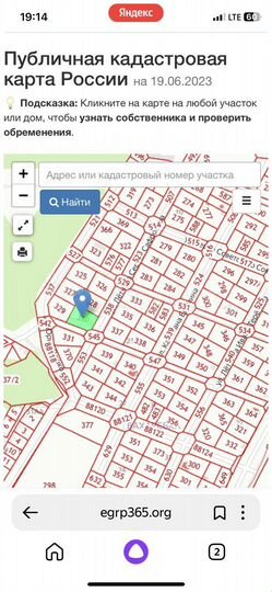 Участок 14,8 сот. (ИЖС)