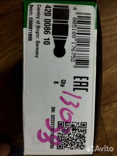 Гидрокомпенсаторы газель ивотэч