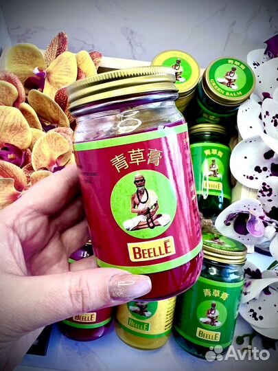 Тайский бальзам