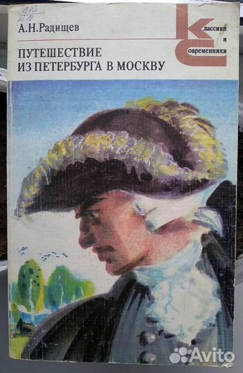 Отечественная и мировая литература