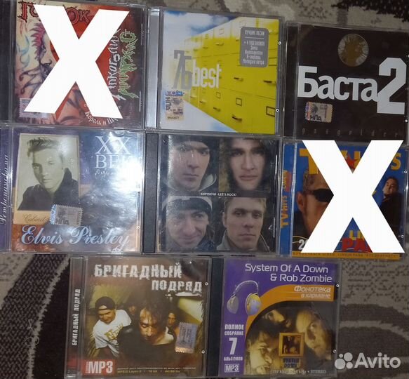 Cd диски музыка