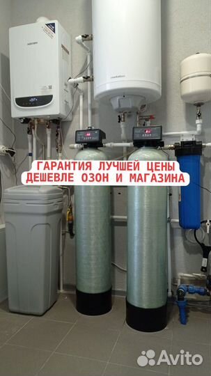Фильтр для воды