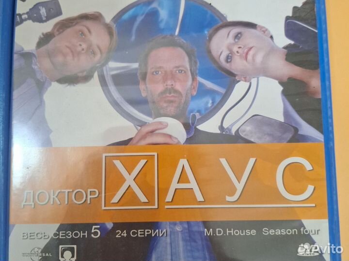 DVD диски