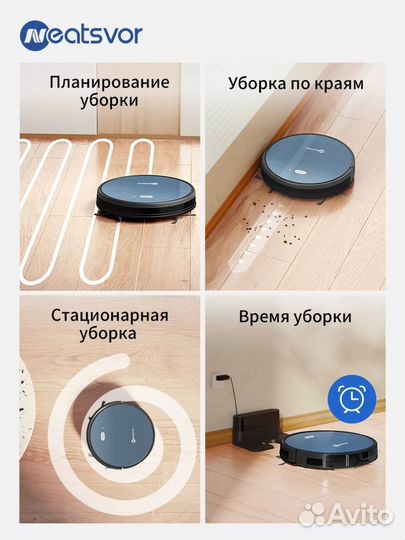 Робот пылесос neatsvor x500