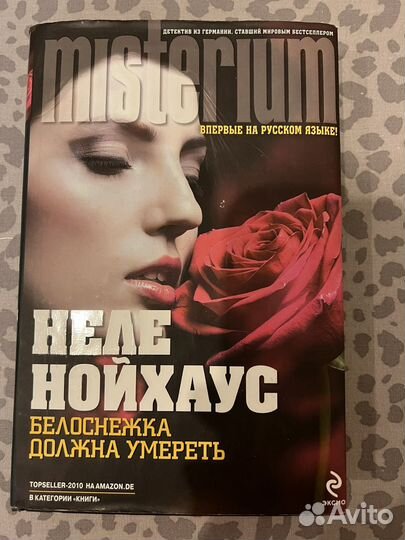 Книга