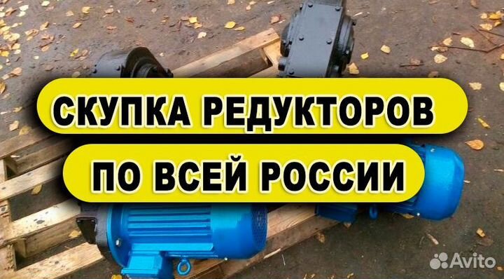 Редуктор V-400 (SN51)