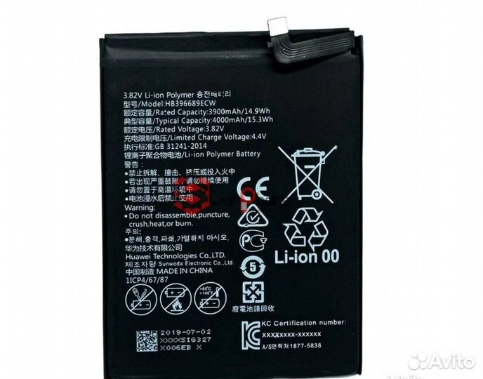 Аккумулятор / батарея Huawei Honor P SMART Z/Y9s/H