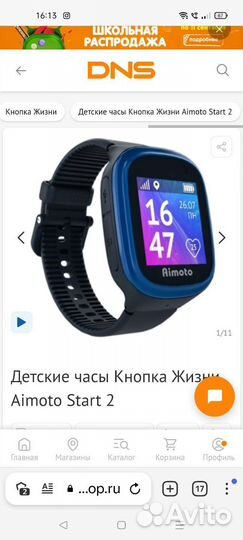 Детские смарт часы с gps