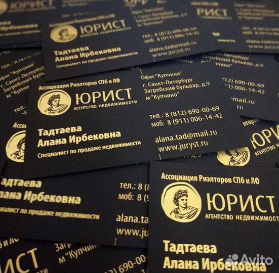 Помощь в покупке недвижимости