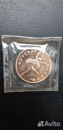 Русский балет - Большой театр золото ац Запайка