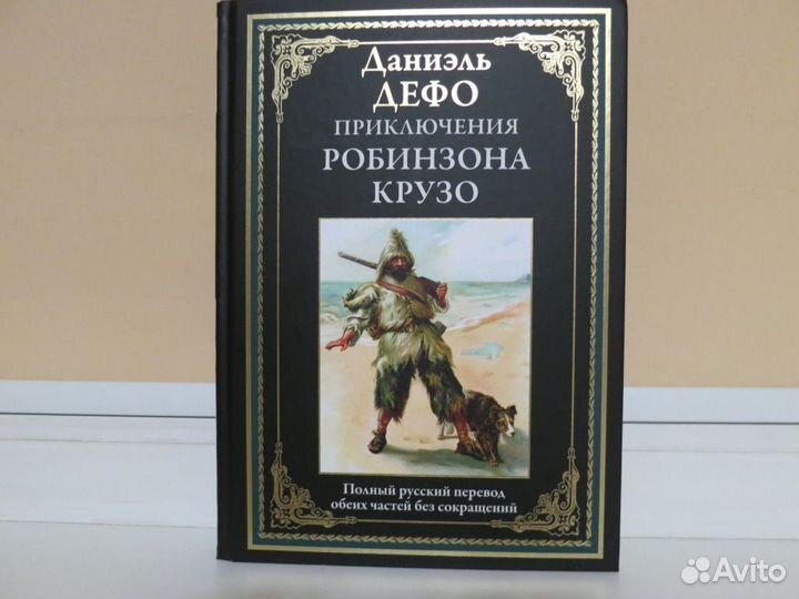 Военная история