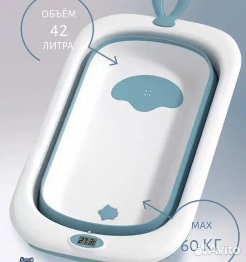 Ванночка для купания