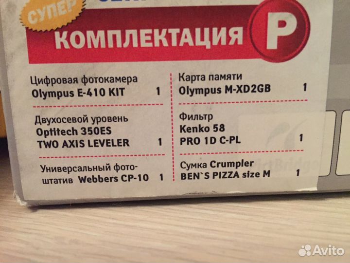 Фотоаппарат зеркальный Olympus E410 Kit Black