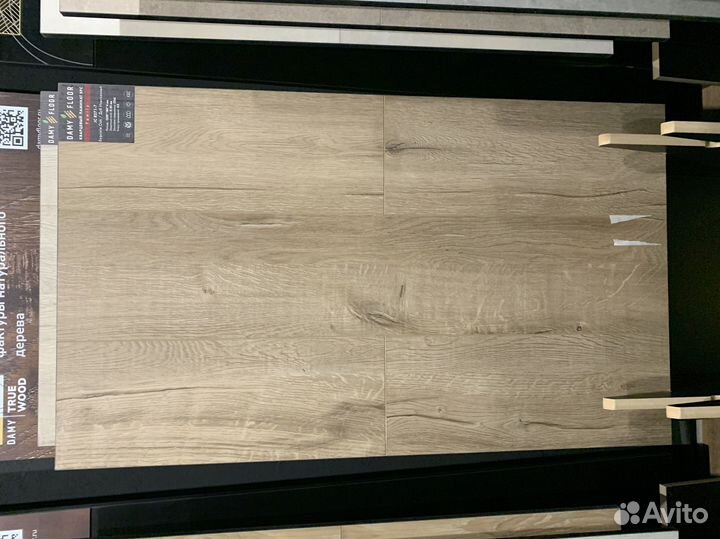 Ламинат в ассортименте. Высокое качество