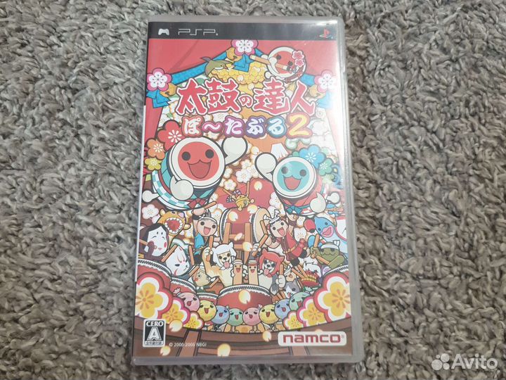 Taiko 2 psp