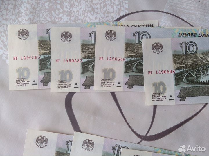 Купюра без модификации 1997 г состояние новое