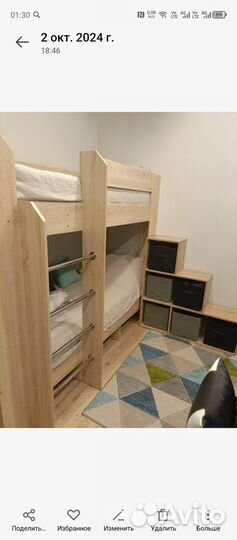 Двухъярусная кровать