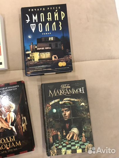 Книги прочитанные