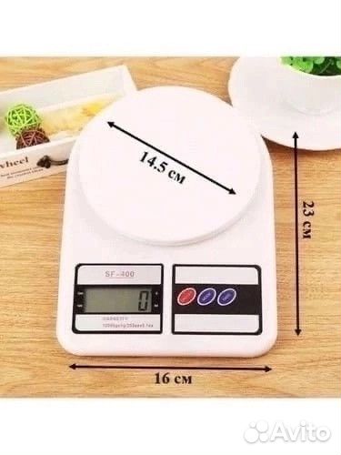 Весы кухонные электронные