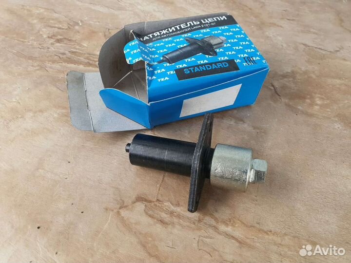 Натяжитель Цепи Ваз Классика 2106 2105 2104