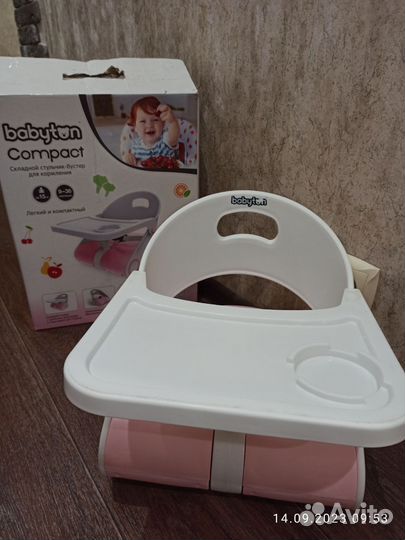 Стульчик для кормления складной походный