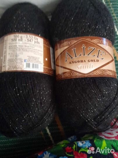 Пряжа 6мотков