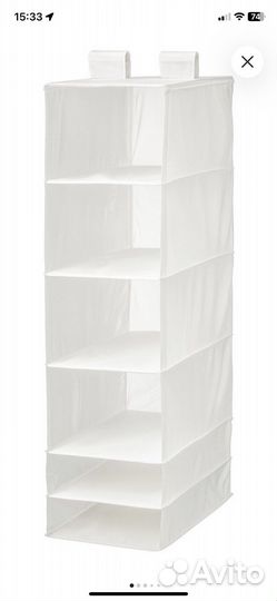 Органайзер IKEA скубб