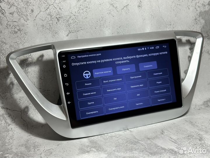 Магнитола Hyundai Solaris 2