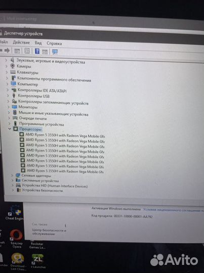 Asus gaming tuf 505dt