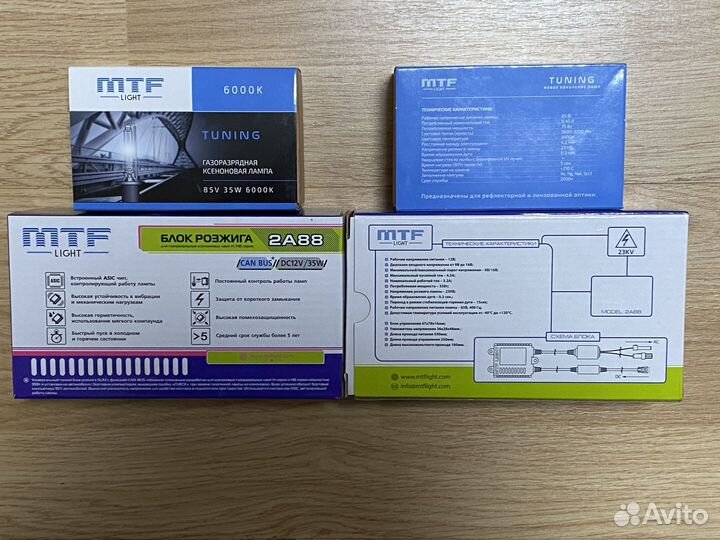 Комплект ксенона MTF Light H11 12V 35W 6000K