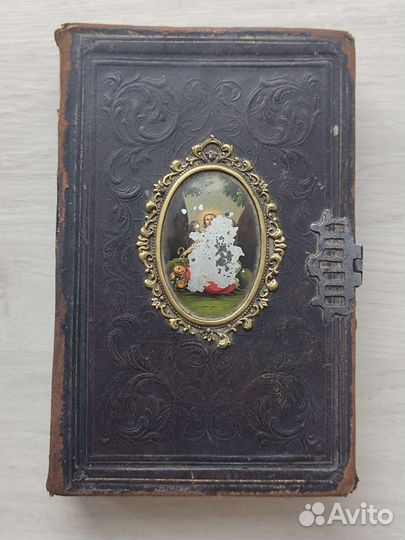 Старинная антикварная книга RRR