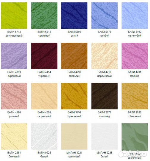 Вертикальные жалюзи, рулонные шторы