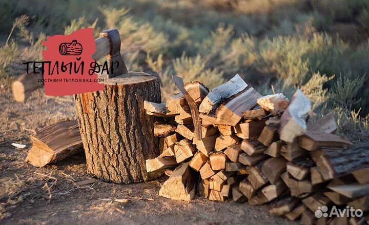 Дрова березовые ольховые