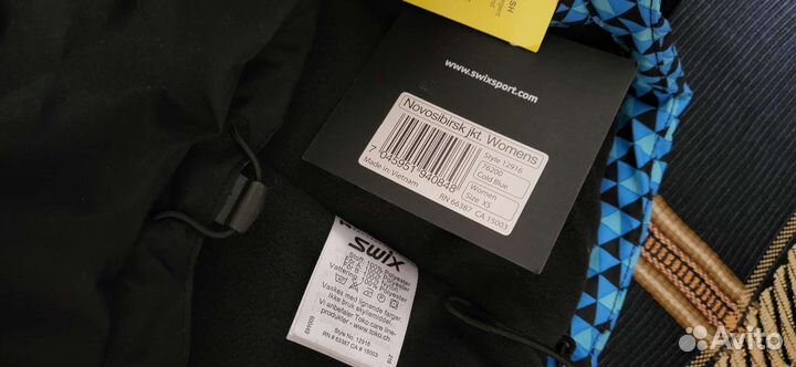 Зимний Разминочный костюм S 42 жен.тепляк swix