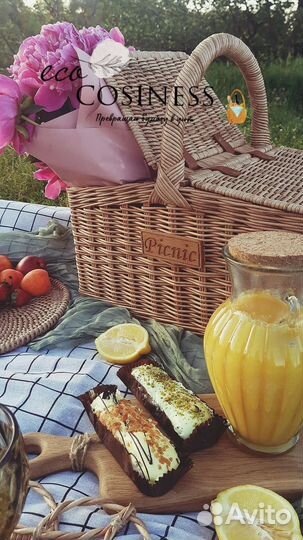 Корзина для пикника