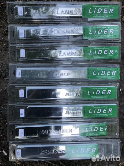 Накладки на пороги