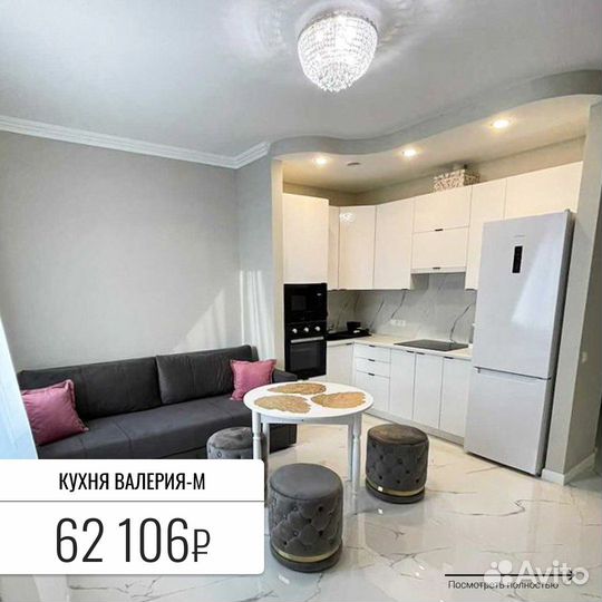 Кухня белый глянец