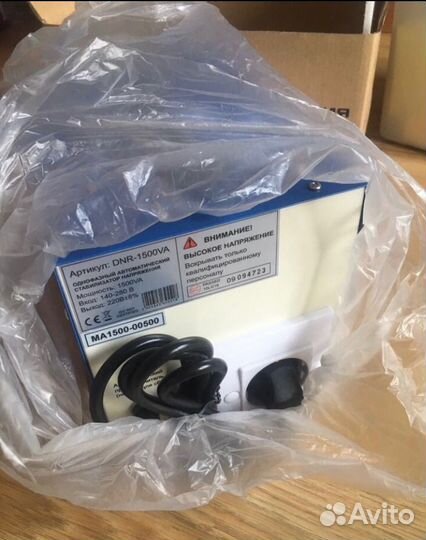 Стабилизатор Новый напряжения 1500