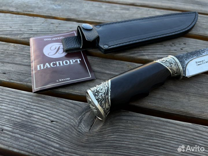 Нож Беркут 2