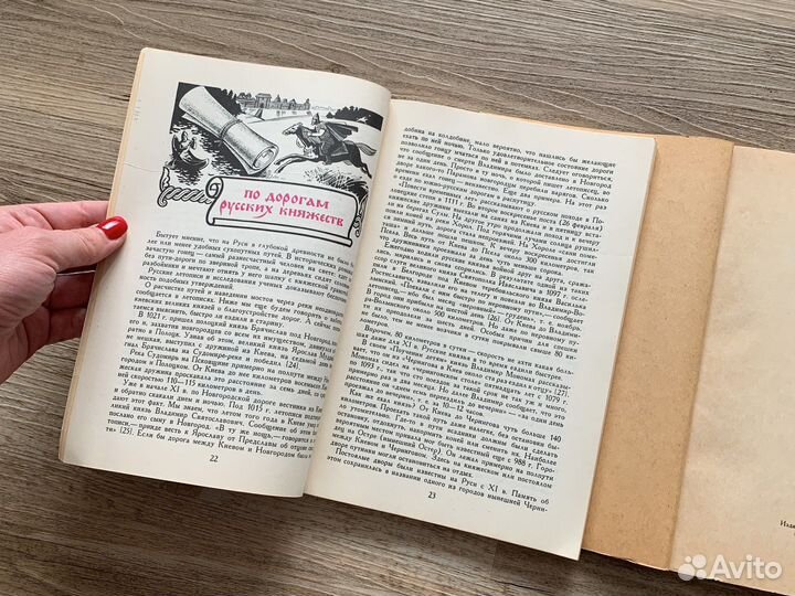 В идеале История второй мировой войны 12 томов