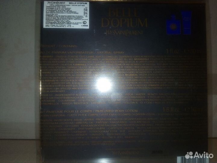 YSL Belle DOpium и не только