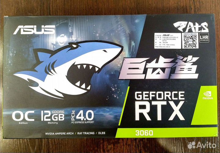 Видеокарта