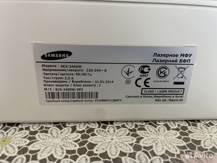 Мфу Samsung SCX-3405W